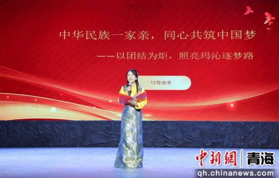 图为参赛选手在舞台上演讲。马铭言 摄