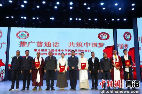 图为比赛结束后，参赛选手和出席现场的领导合影。马铭言 摄