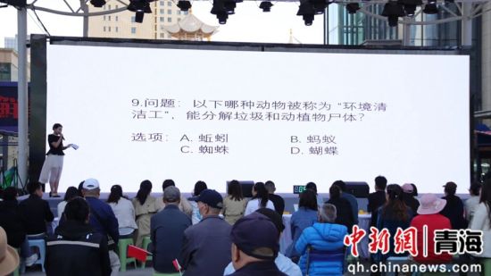 图为活动现场。 西宁市城东区文体旅游科技局供图