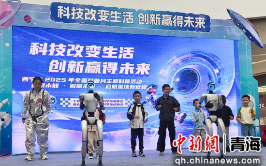 图为活动现场。西宁市城东区文体旅游科技局供图 图为活动现场。西宁市城东区文体旅游科技局供图