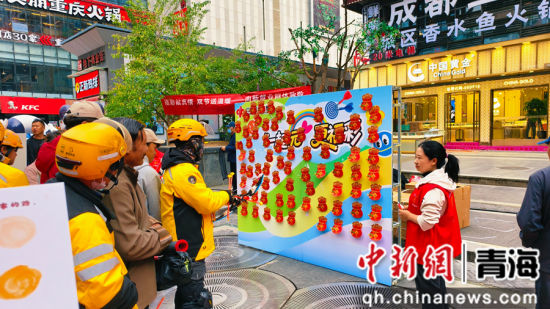 图为活动现场。青海省社会工作协会供图