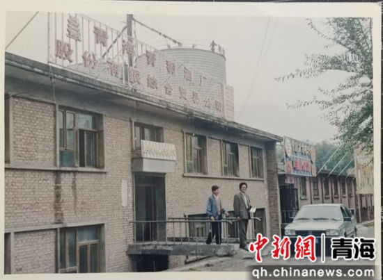 图为1993年成立的青海青稞酒股份有限公司综合贸易公司办公楼。天佑德青稞酒供图
