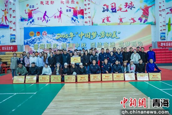 图为趣味运动现场。玛沁县总工会供图