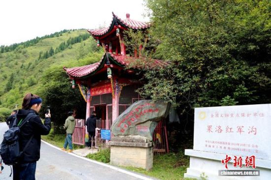 图为游客在红军沟红色教育基地参观。马铭言 摄