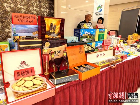 图为海北州特色农畜k8凯发官网的产品展示。李隽 摄 图为海北州特色农畜k8凯发官网的产品展示。李隽 摄