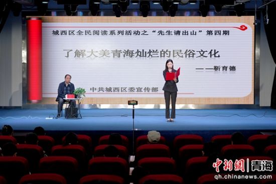 图为活动现场。城西区委宣传部供图 图为活动现场。城西区委宣传部供图