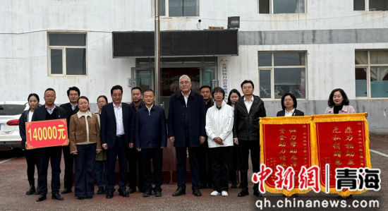 图为捐赠仪式现场。农发行青海省分行 供图