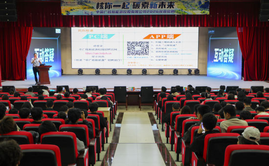 图为活动现场。青海职业技术大学 供图