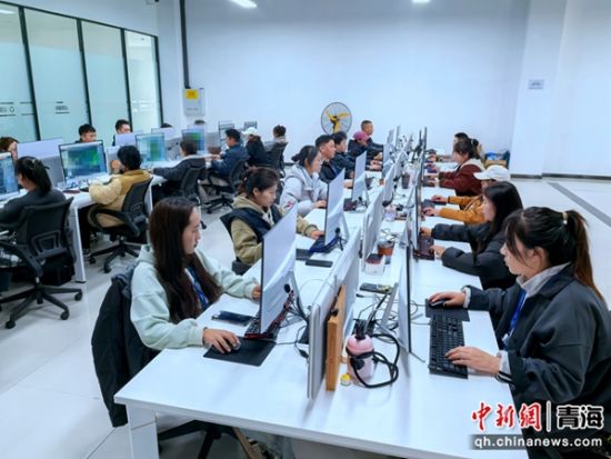 图为海南州人工智能基础数据产业基地内当地民众正在工作。李隽 摄 图为海南州人工智能基础数据产业基地内当地民众正在工作。李隽 摄