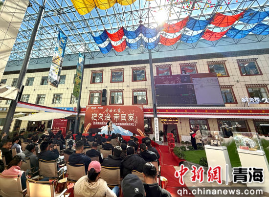 图为揭牌仪式现场。天佑德青稞酒供图