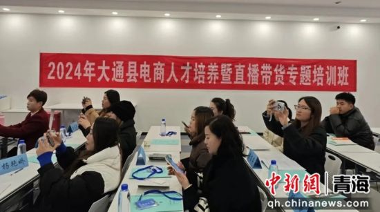 图为活动现场。大通县委宣传部 供图 图为活动现场。大通县委宣传部 供图