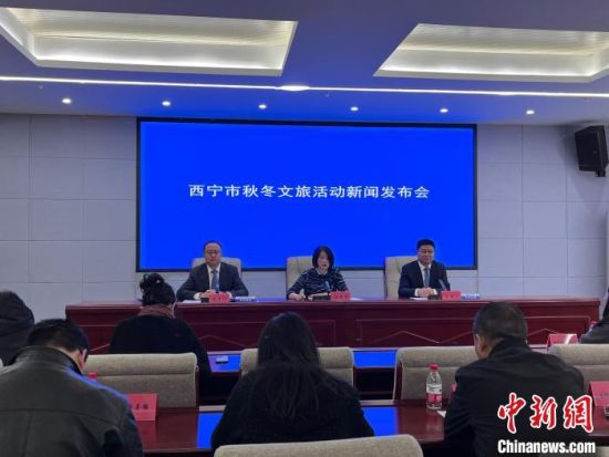 图为新闻发布会现场。李江宁 摄 图为新闻发布会现场。李江宁 摄