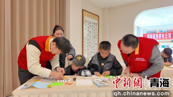 图为在国网果洛供电公司“岗坚梅朵守护团”第三课堂的手工制作课上电力志愿者正在指导小朋友组装手工小玩具。雒文清摄 图为在国网果洛供电公司“岗坚梅朵守护团”第三课堂的手工制作课上电力志愿者正在指导小朋友组装手工小玩具。雒文清摄