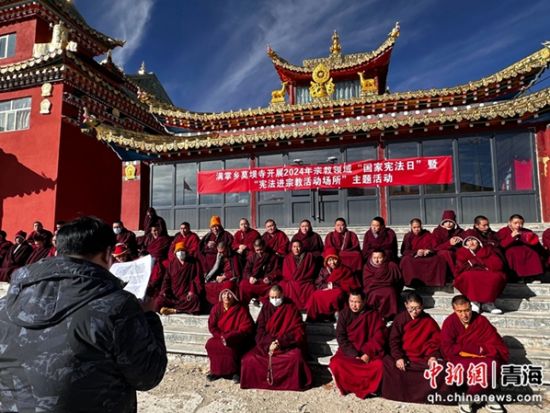 图为开展2024年“国家宪法日”暨“宪法宣传周”活动现场。李庆摄 图为开展2024年“国家宪法日”暨“宪法宣传周”活动现场。李庆摄