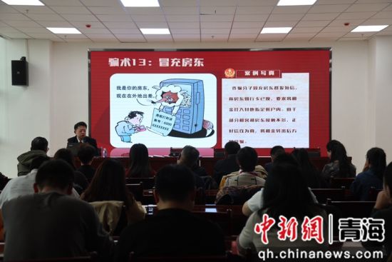 图为活动现场。 青海省政府采购协会 供图